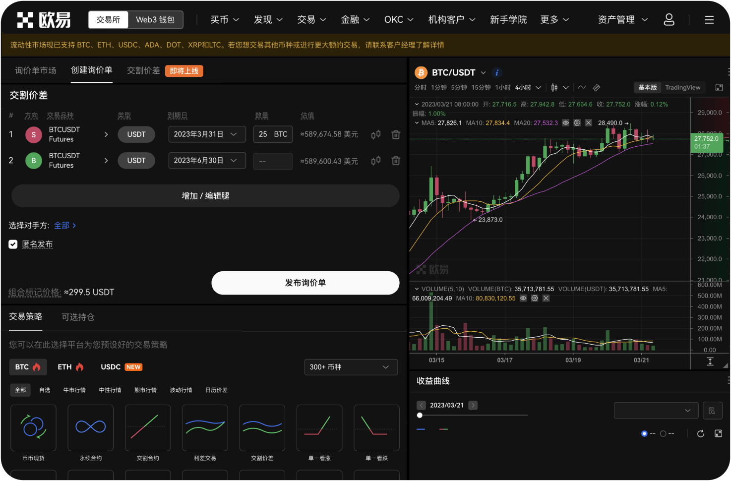如何在Pillar上创建链接主页